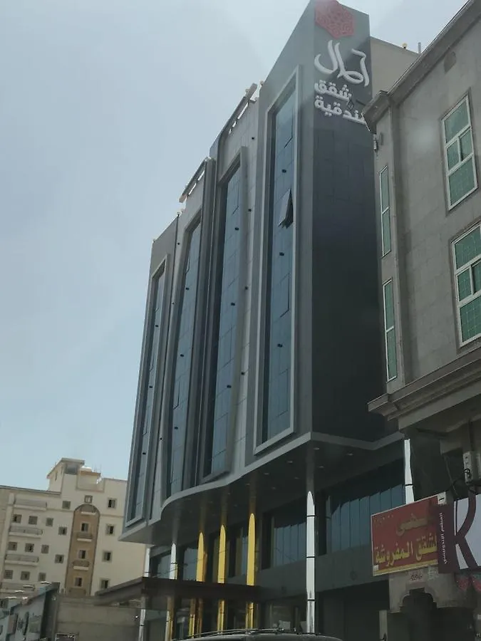 *** Aparthotel اصال شقق فندقية فرع حراء Jeddah Saudi Arabia