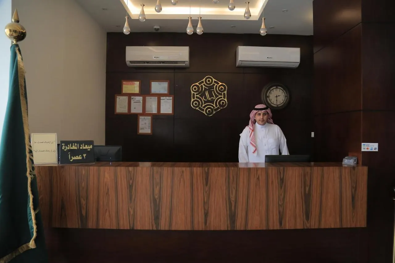 اصال شقق فندقية فرع حراء Jeddah 3*,  Saudi Arabia
